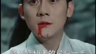 หลินเฟิง เทพเซียนขั้นจินตัน _พากย์ไทย