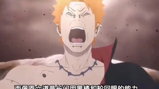 你觉得博人能打过川木吗？