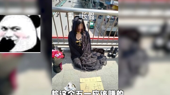 I am a professional beggar and I couldn't even squeeze into the commercial street today.