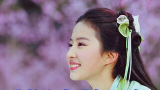 [Happy] Peach Blossom Smile | What to do if there are too many peach blossoms? (Part 1) Liu Yifei | 