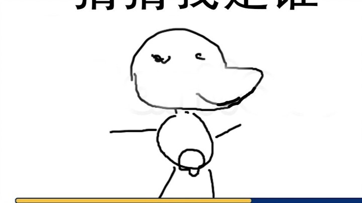 Those who can guess this are all experienced drivers.