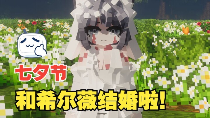 Celebrate the Qixi Festival with Silvia!