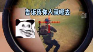 In the Dark Zone: My Days as a Lone Wolf on the Broken Bridge