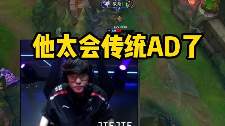 Sister’s first-person view: Uzi’s Ashe outplays two towers with a one-man show, taking down three—pu