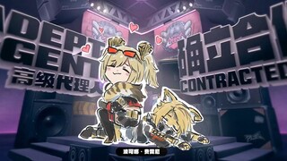 【心脏弱真君】后续——柏妮思：🥰🥰🥰波可娜：😢😢😢