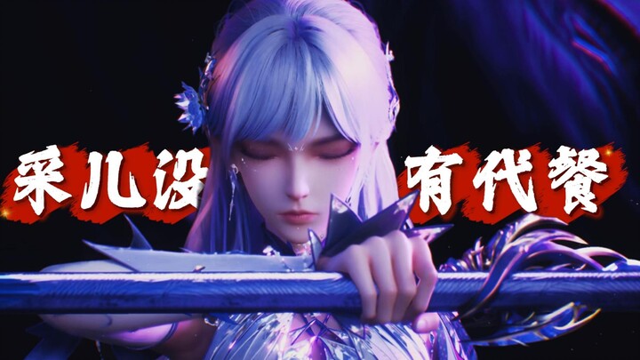 Mengapa Sheng Cai’er dianggap sebagai tokoh utama wanita anime Tiongkok yang tak tertandingi? Parasn