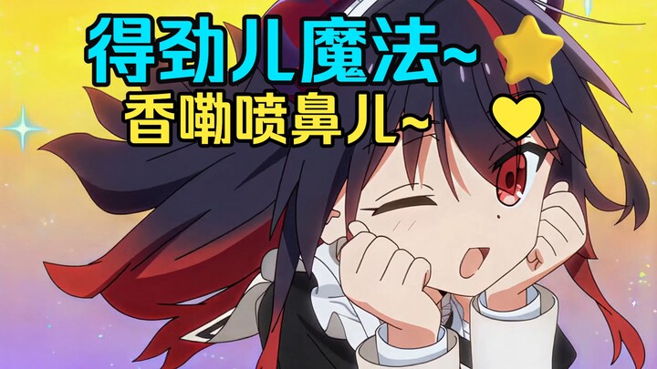 【Layar Kecil Isekai】Apakah di kafe kita akan bertemu dengan Meme Shinkō yang sebenarnya?