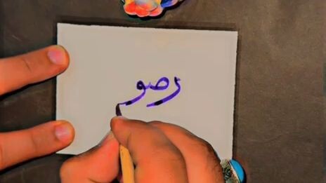 I am a content creator.and serving as a urdu and Arabic calligraphy teacher