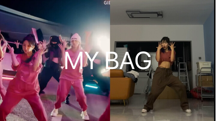 Girls' comeback pre-release song "My Bag" quick cover comparison, even the backup dancers were expos