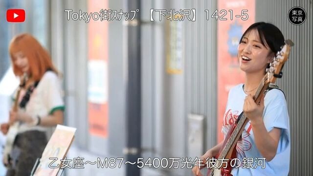 1421【下北沢】東京写真