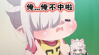 The Henan Vampire Who Isn't Good at Drinking Blood