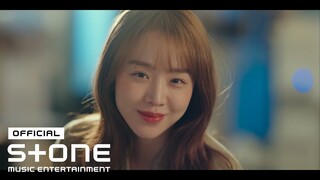 [이번 생도 잘 부탁해 OST Part 3]  조유리 (JO YURI) - DOWN (Juicy Juicy) MV