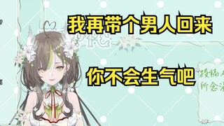 【奶绿】老公其实还有一件事...牛头花最喜欢的一集