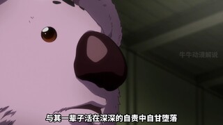 经典动漫，全职猎人（蚂蚁篇）107