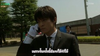 นักสืบวิญญาณ EP04