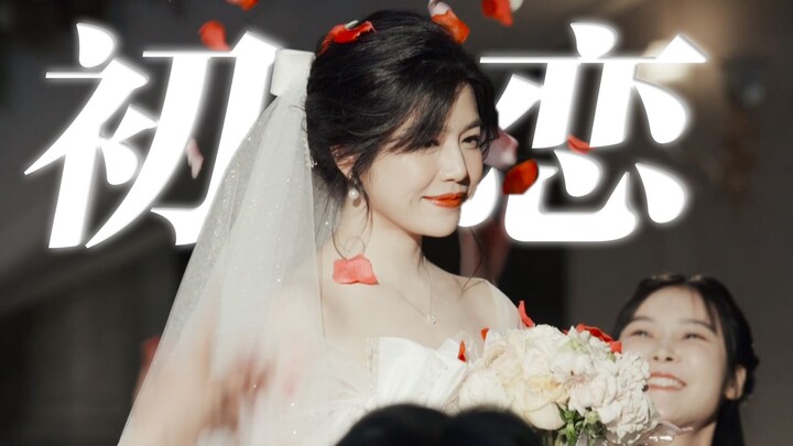 Sepertinya mimpi kembali ke masa Shen Jiayi! Setelah menonton begitu banyak drama, baru kali ini aku