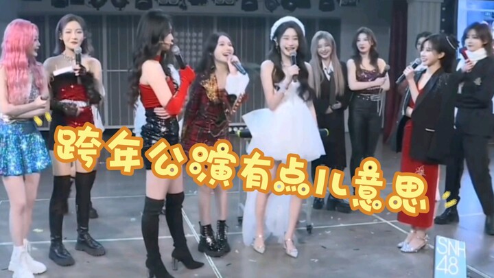 The New Year's Eve performance is quite interesting.