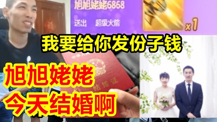 Nenek Xu Xu hari ini menikah, selamat untuk Kak Bao! Kak Bao: Selamat menempuh hidup baru! Aku mau k