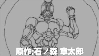 假面骑士BlackRX