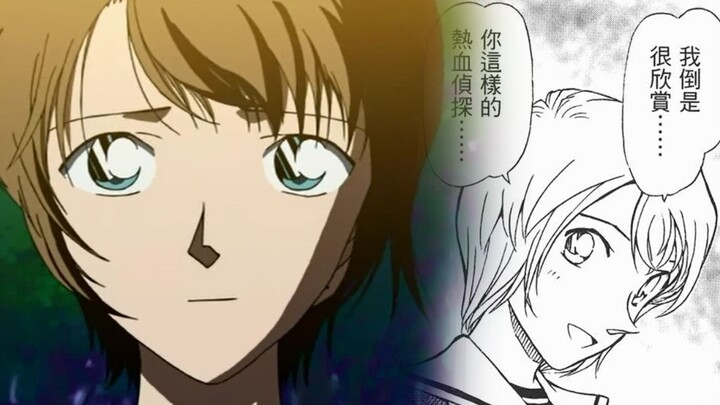 The most popular female criminal in Conan, the female high school detective Nanatsuki Koshimizu - th
