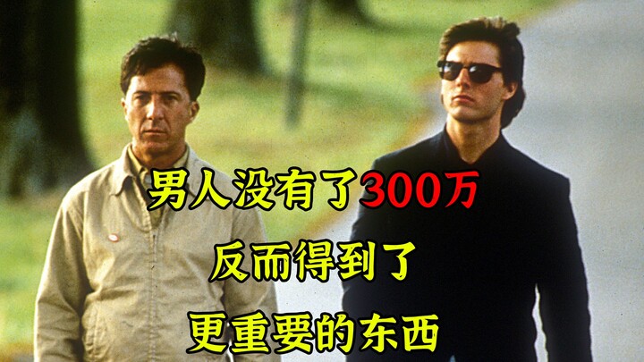 Little Brother Realizes His “Retarded” Big Brother Is Actually a Genius