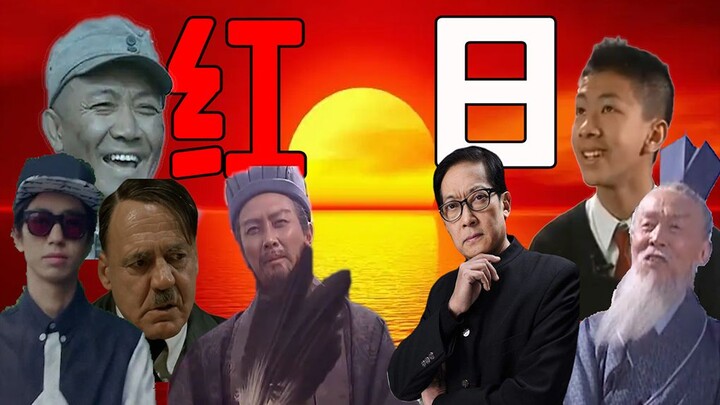 “Gió quỷ dữ lại thổi lên rồi!”