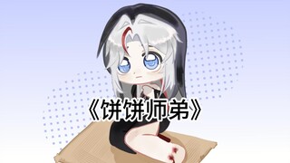 穿成龙傲天 ，大佬当跟班，要走歪歪剧情，但你也没说是全员男的