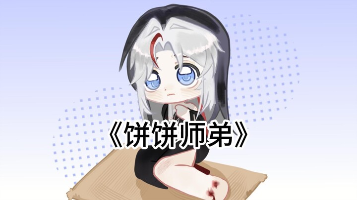 穿成龙傲天 ，大佬当跟班，要走歪歪剧情，但你也没说是全员男的