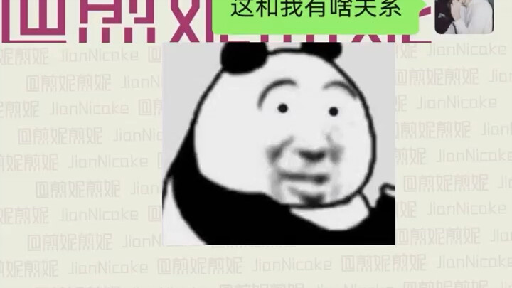 Rốt cuộc đứa trẻ là con ai!