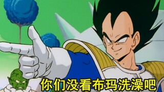 Modifikasi Dragon Ball 22: Krillin dan Gohan menghindari Vegeta, Beidian membantai desa, dan dengan 