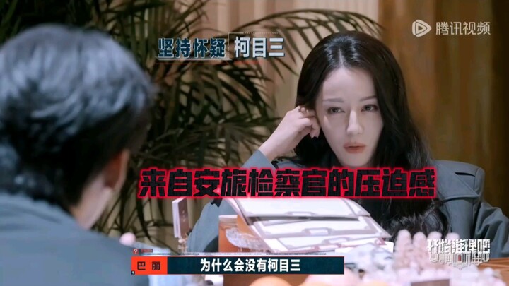 Bình thường hay lơ đãng tí thôi, các bạn thật sự nghĩ cô ấy ngốc à