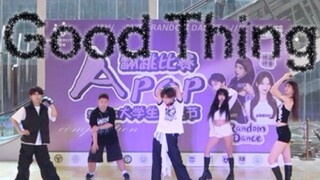 【i-dle】把Good Thing跳成刀群舞是什么感觉！全员火力全开的路演直拍！