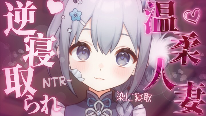 煮面强制喊醒粉丝NTR？