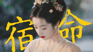 100次必死的结局，唯有去你的身边必生。历史都承认的偏爱就是好嗑！‖《盛世天下》李治X武元照/武媚娘‖礼治x伍元照/伍媚娘