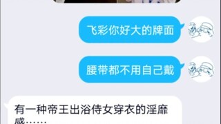 【假面骑士】第一次看特摄的人看ea会发生什么