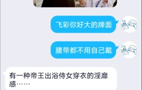 【假面骑士】第一次看特摄的人看ea会发生什么