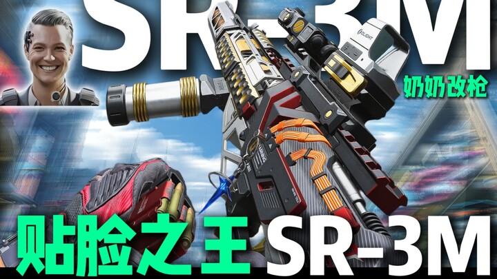 Even I can’t handle a close-range gunfight with Grandma! SR-3M custom build