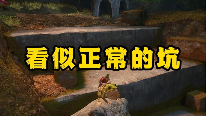 Have you ever run into a trap like this?