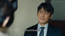 My Undead Yokai Girlfriend (2024) แฟนสาวโยไคที่รักของผม EP 7 [ซับไทย]