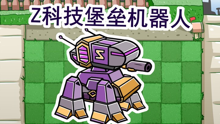 Z Technology Fortress Robot~