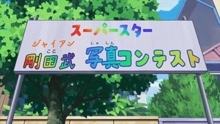 Doraemon episode 867