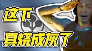 [STN Express Musim 7 Episode 37] Polandia masih mengembangkan cyberpunk, Argentina sudah memasuki er