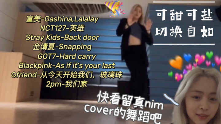 【ITZY Shin Ryujin】Tuyển tập cover các hit đình đám của Sunmi, HyunA, Blackpink, GFriend…, chồng quá 