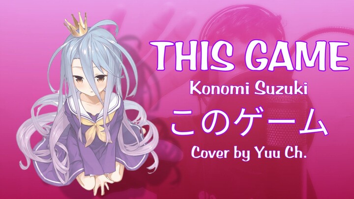 Cover [Yuu Ch.] This Game (このゲーム) - Konomi Suzuki