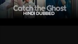 catch the Ghost 😀👻 episode 6 Hindi