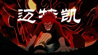 𝓝𝓐𝓡𝓤𝓣𝓞 || 我的歌声里 || 我的青春没！有！后！悔！