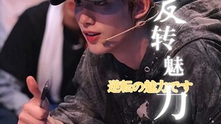丁程鑫街舞秀，炫酷瞬间点燃全场！