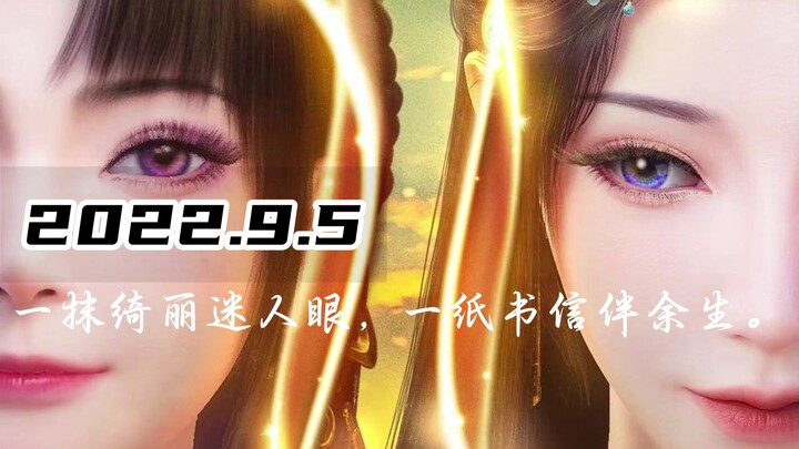 1亿-46亿 凡人海报合集 你最喜欢哪一张？