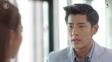 เมียอาชีพ EP.14