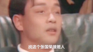 原来张国荣说过古天乐能成为他的接班人，他看人真的很准！